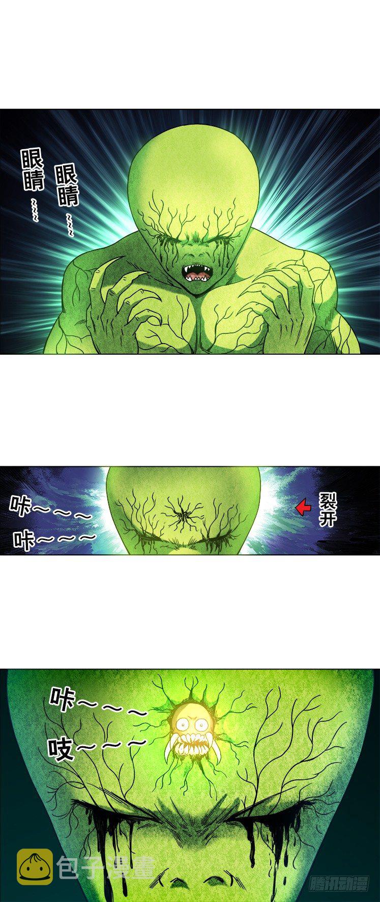 743 砍柴少年6