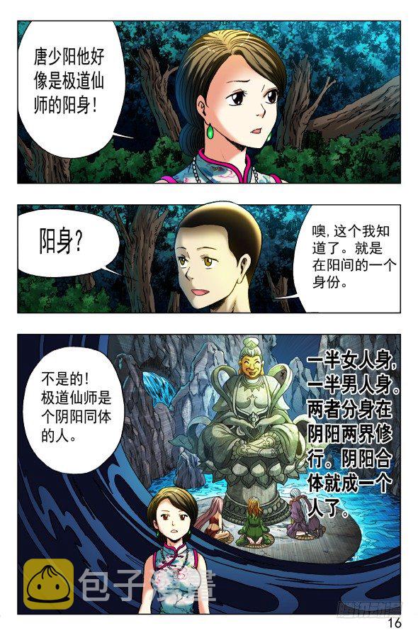 351 就这一次呦5