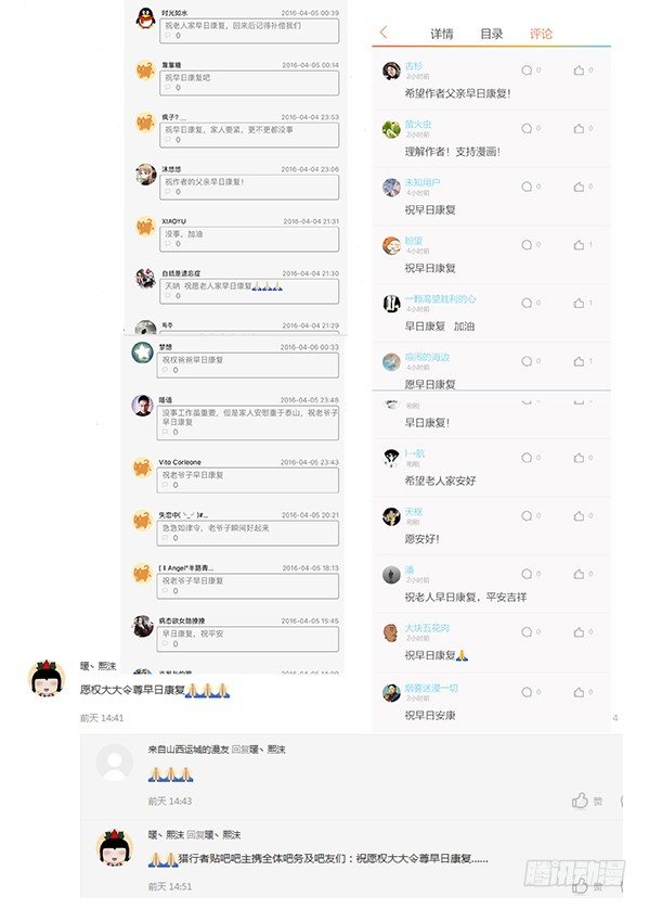 386 同甘共苦12