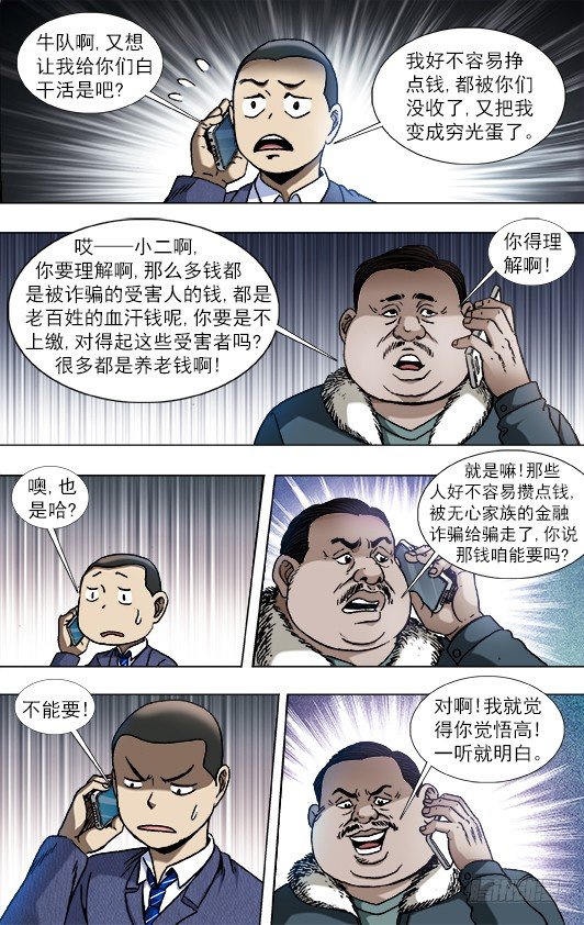 799 霸王别姬8