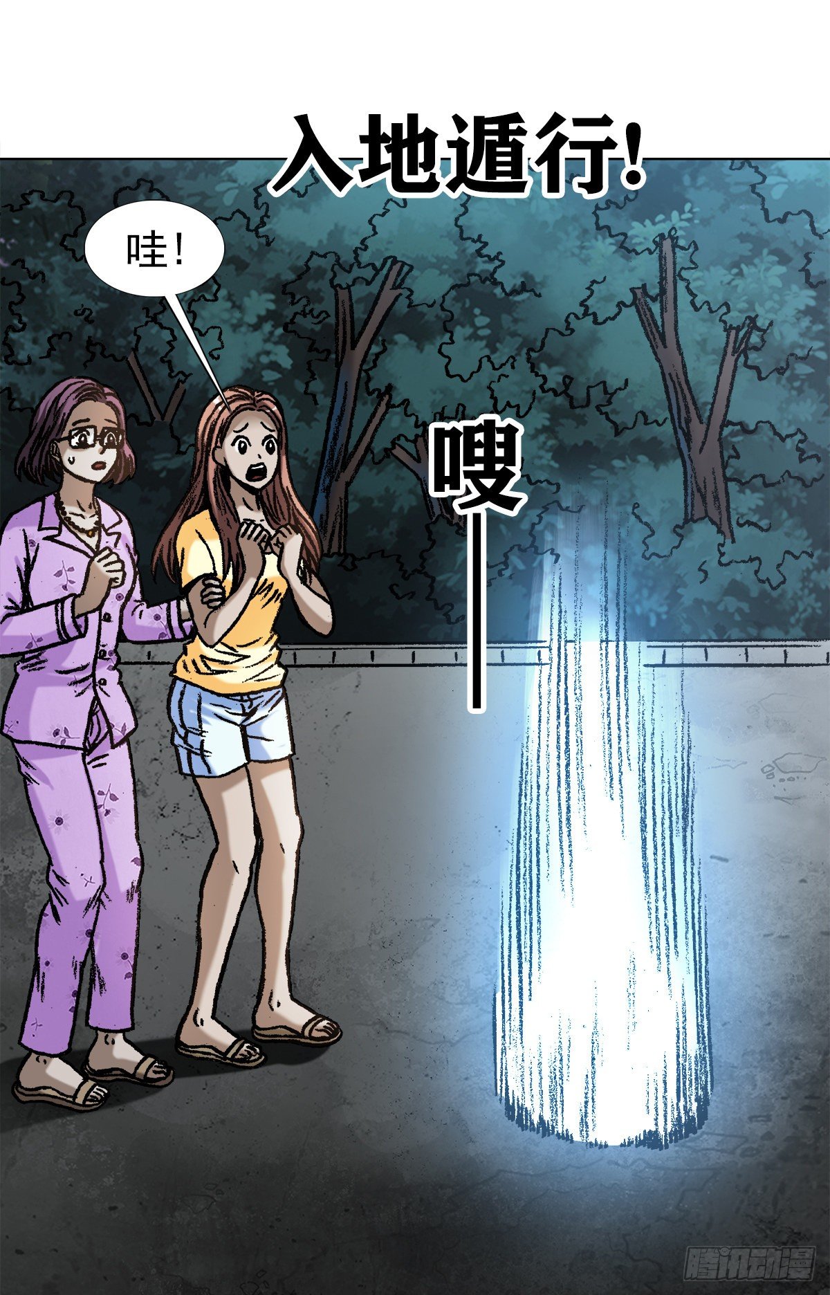 1104 七狼的秘法16