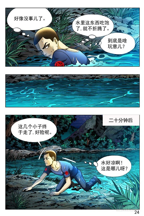 316 找哥哥5