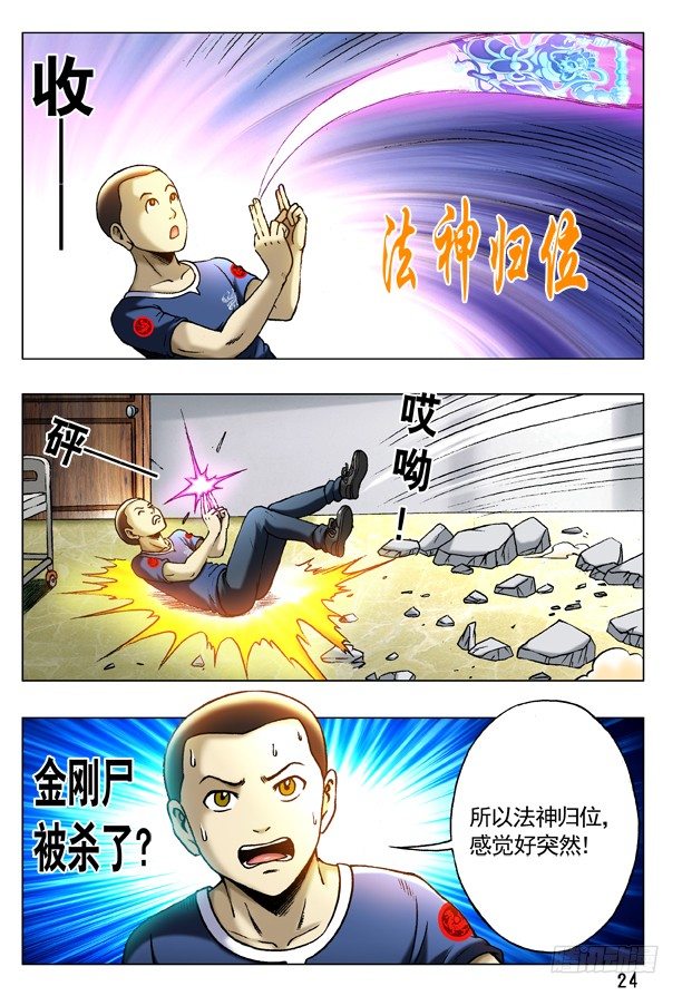 230 爱---让每个人心碎5