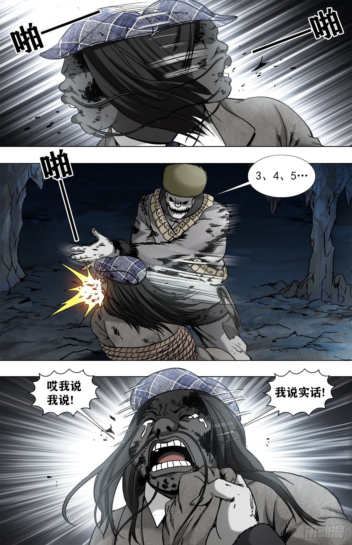 959  前任与现任4