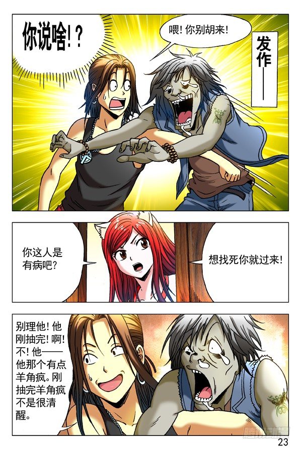 284 被举报2