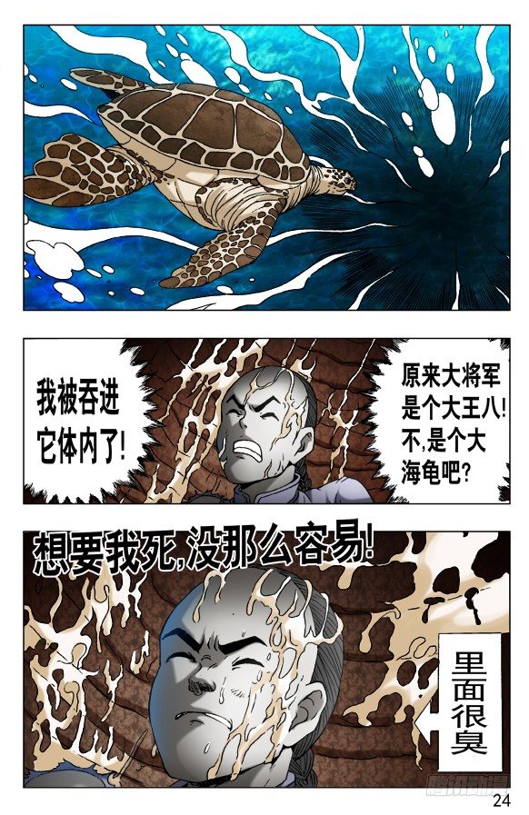 486 不好消化3