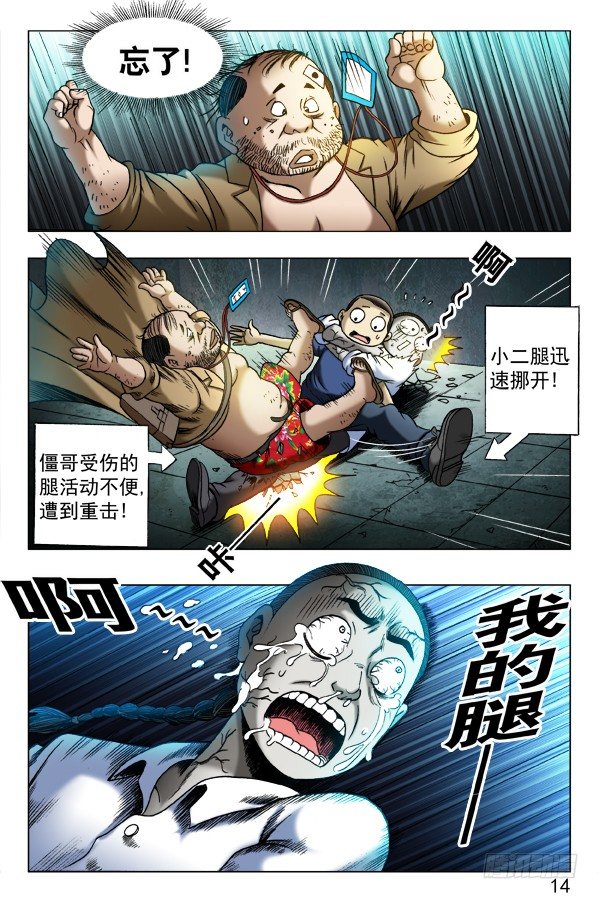 337 饿斯你舅1