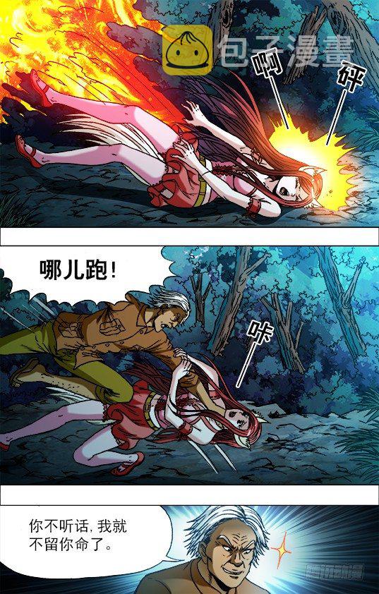 721 迎面脚1