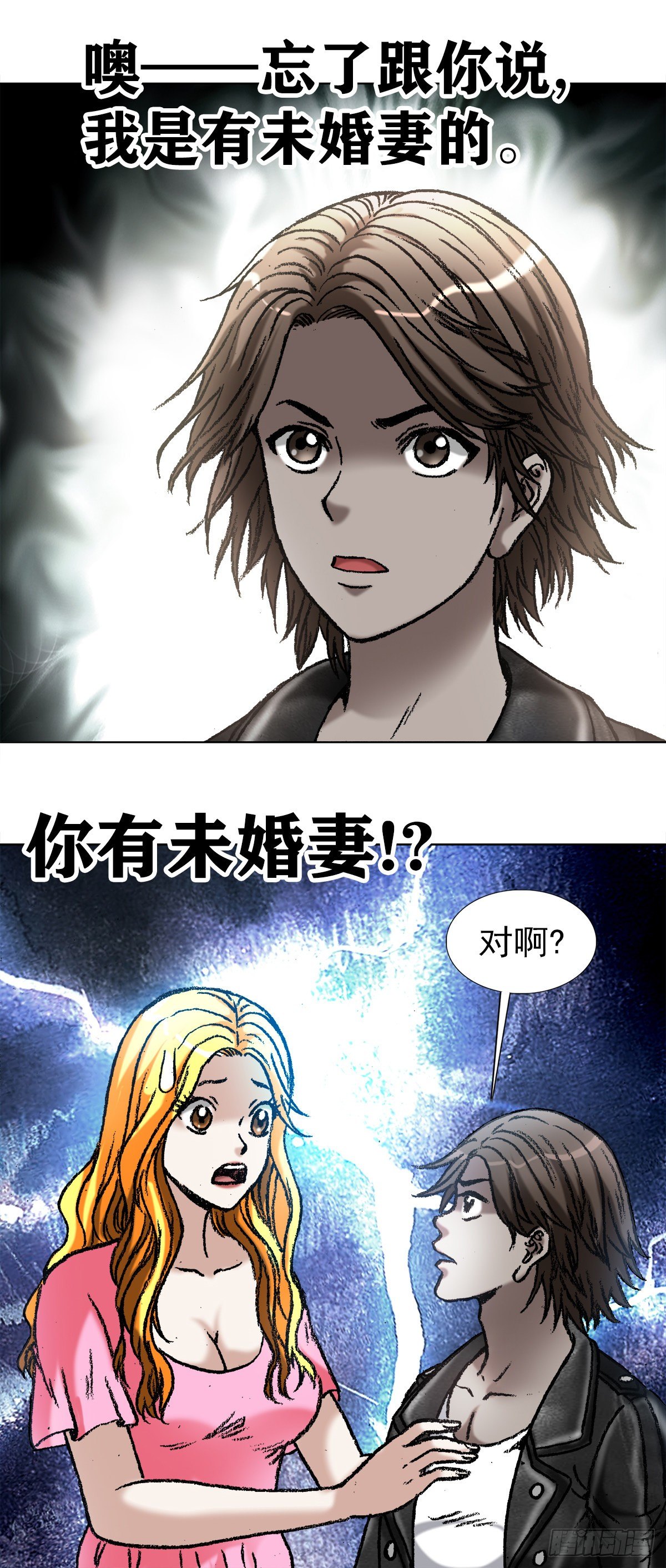 1034 霸气老板娘11