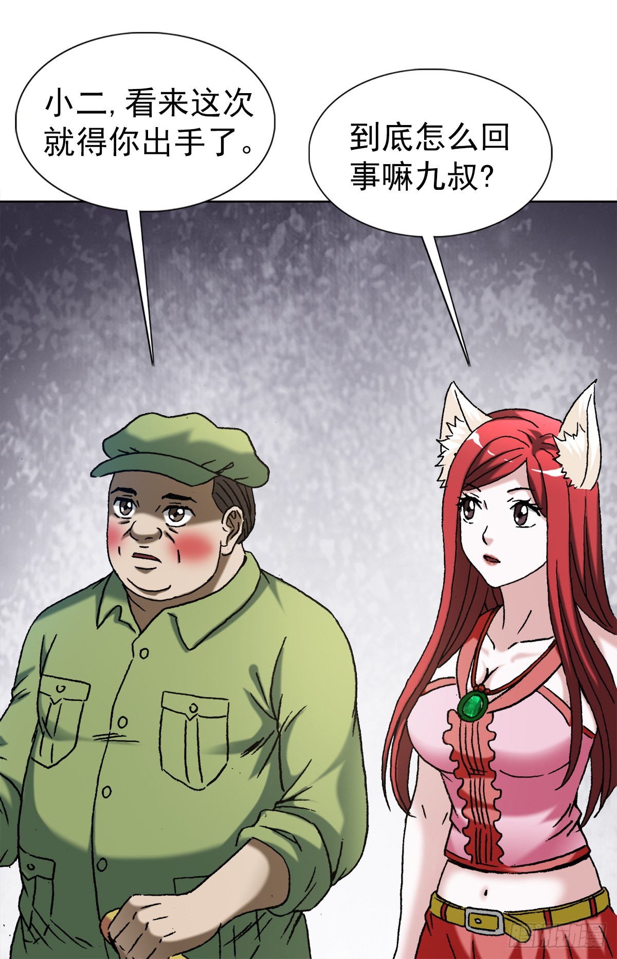1357 恐怖的老宅11