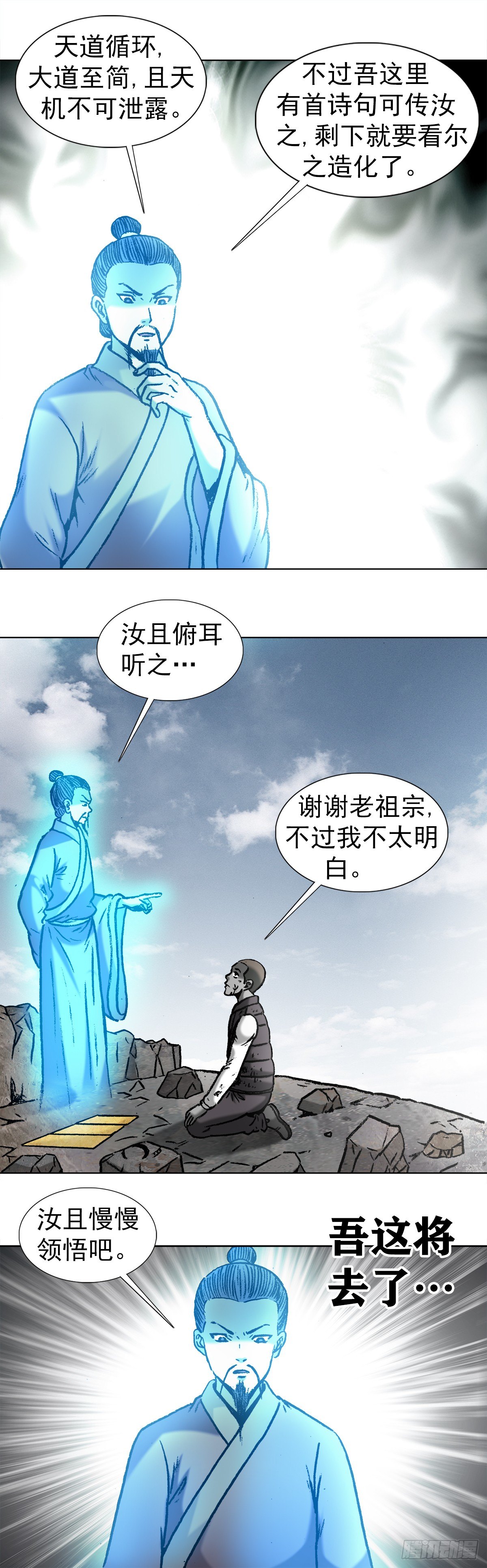 978  千年之约5