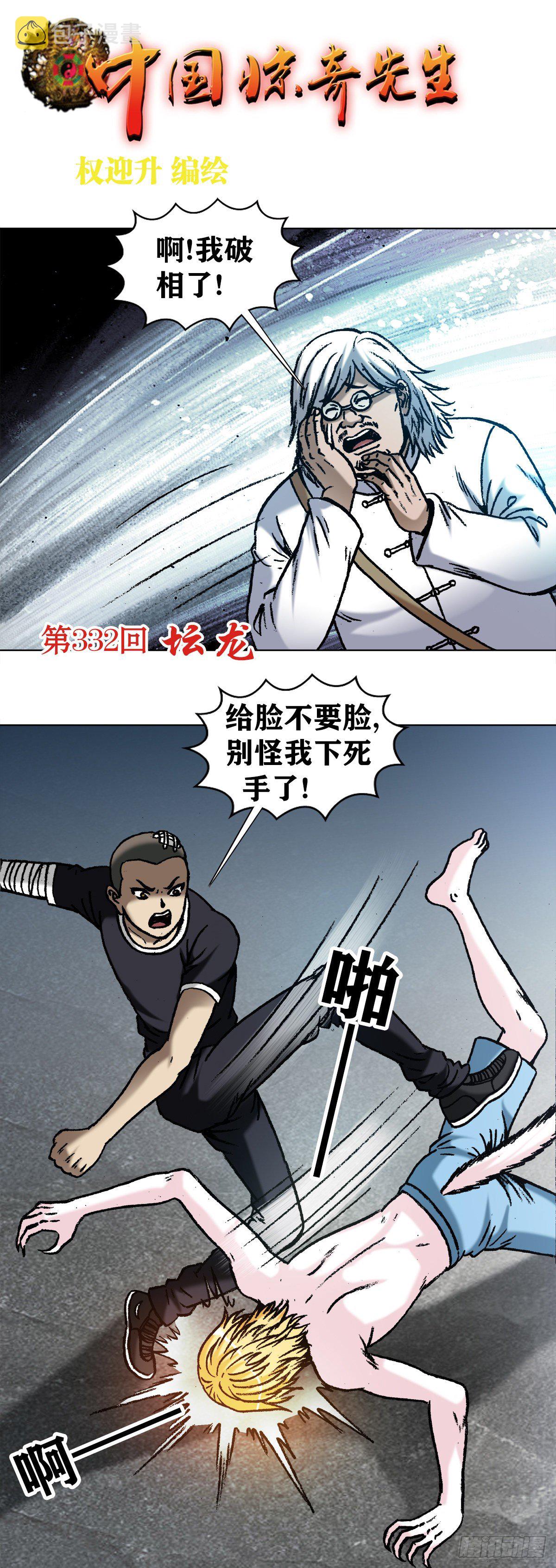 1027  刀的主人0