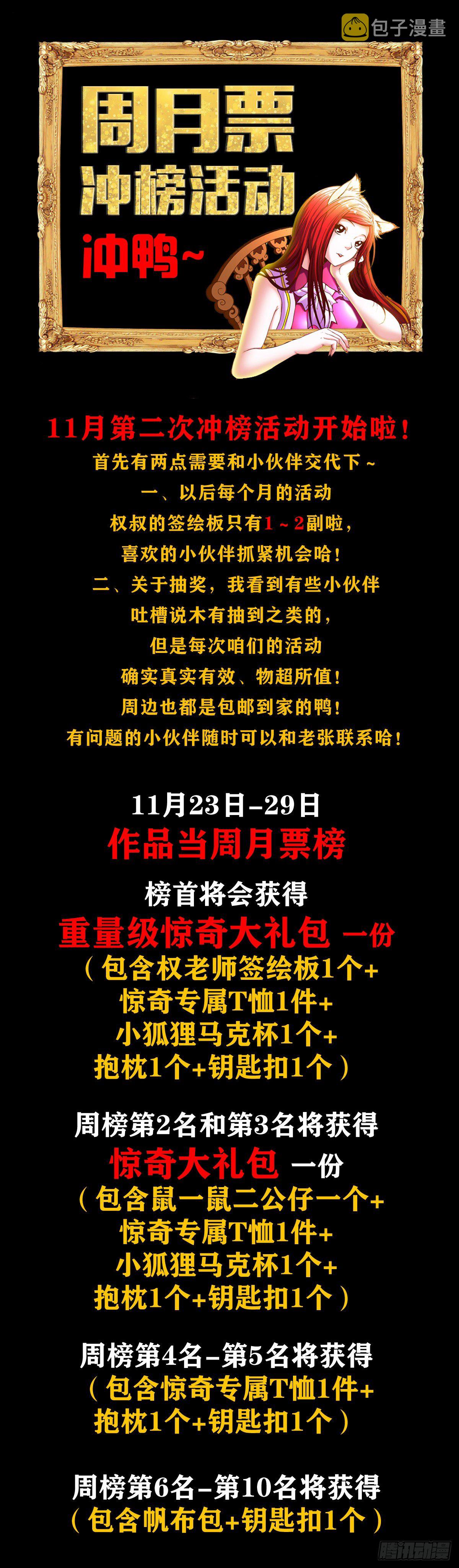 1059 打擂台14