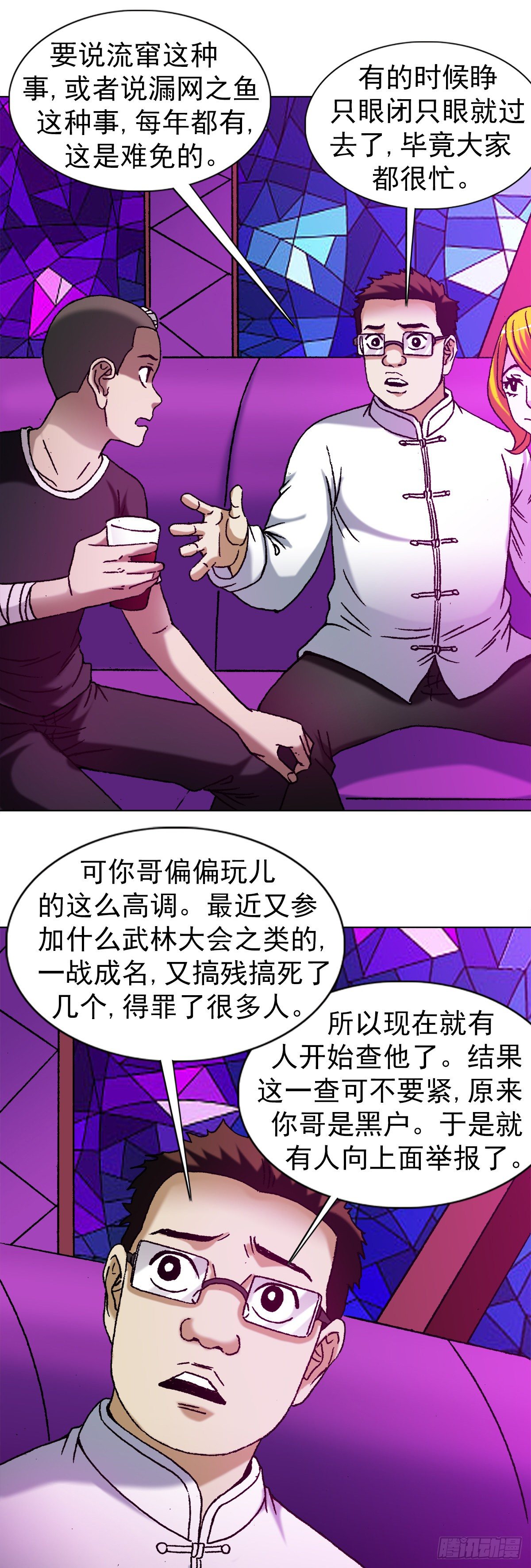 1162 黑户1