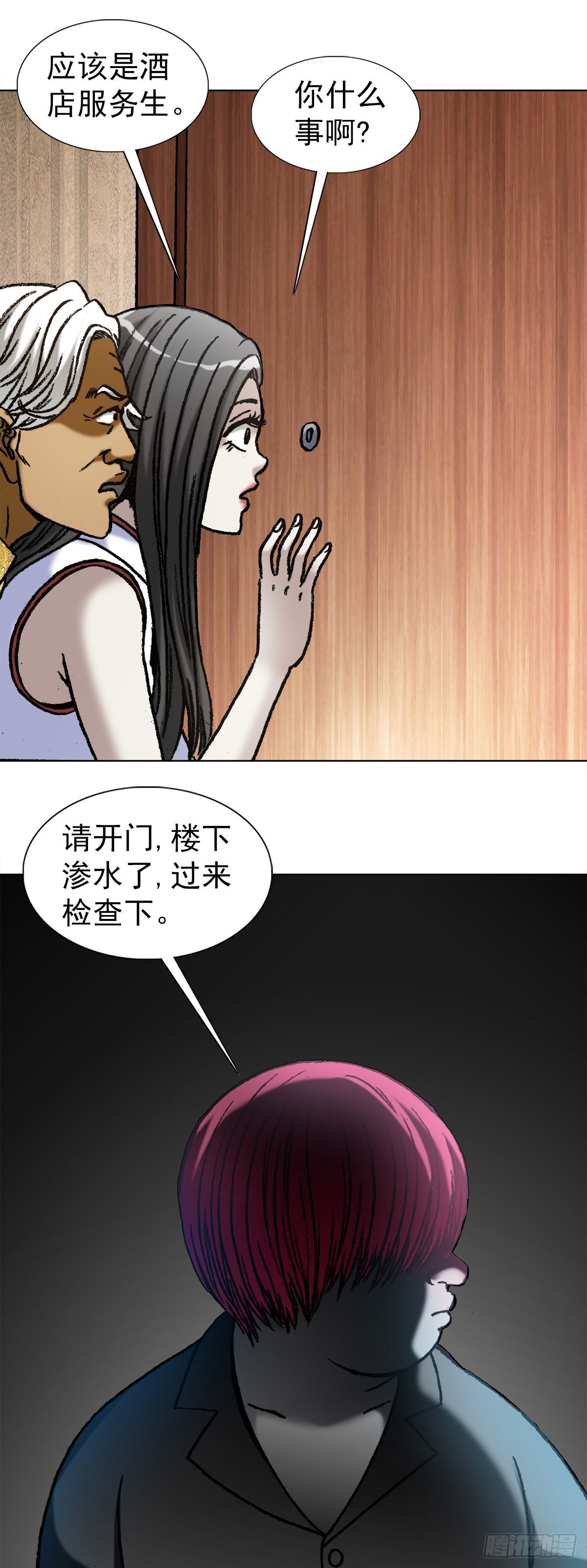 1043 废物利用2