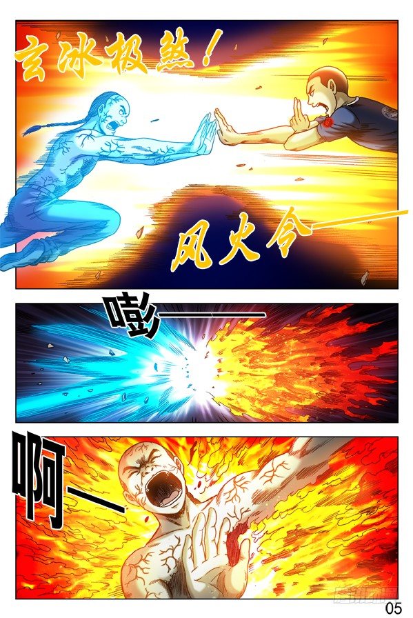 311 节外生枝4