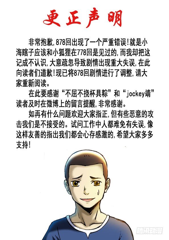 879 月泉观0