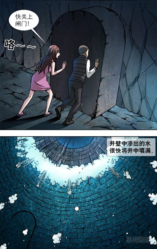 882 女奴3