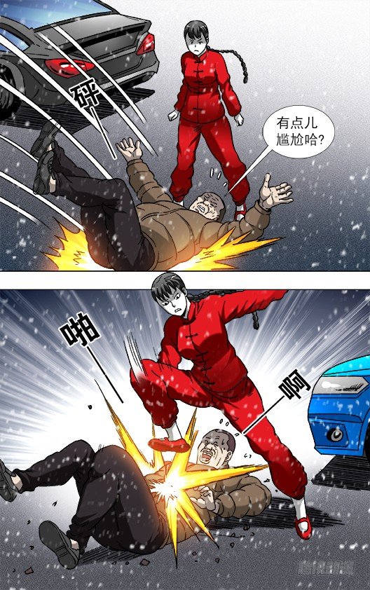 787 跑酷7