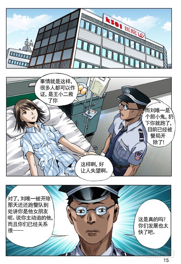 57 旧情复发4