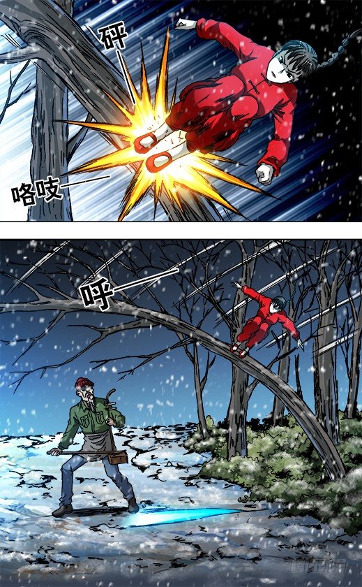 797 被迫联手2