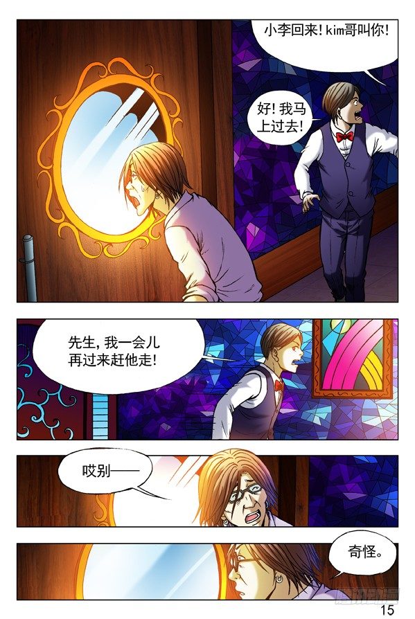 298 夜半歌声8