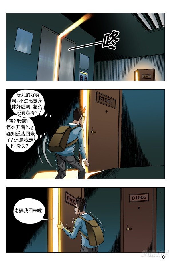 57 旧情复发2