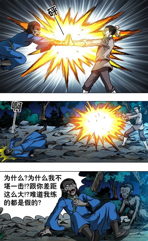 751 倒行逆施5
