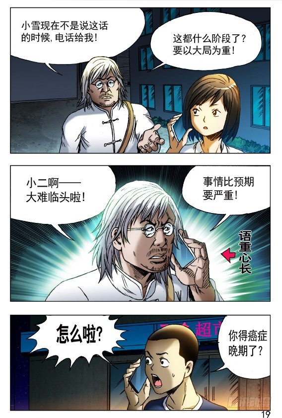 409 解释6