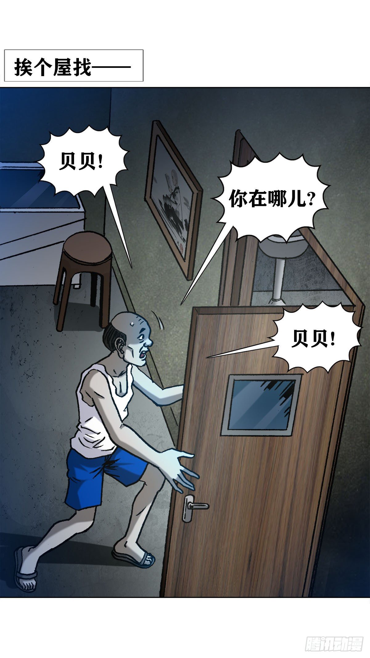 1276 小童子7