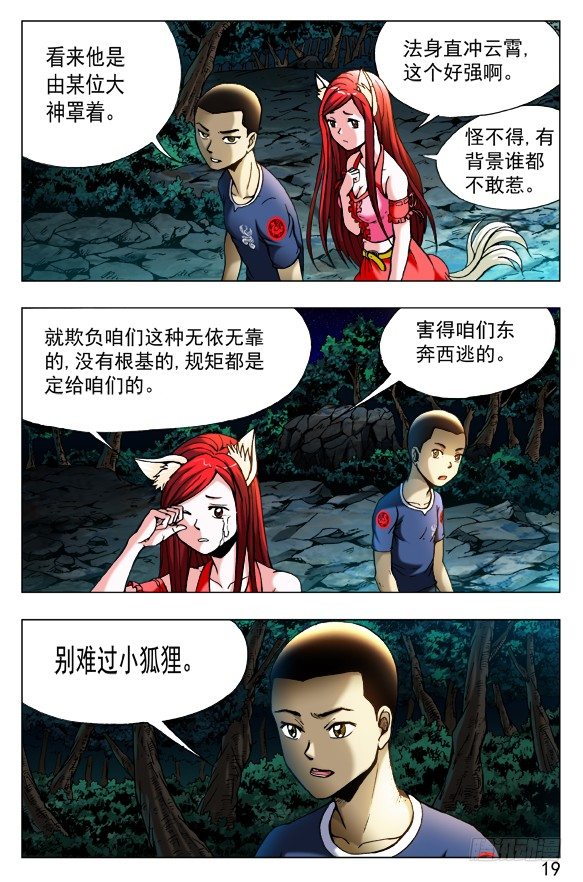 413 有背景4