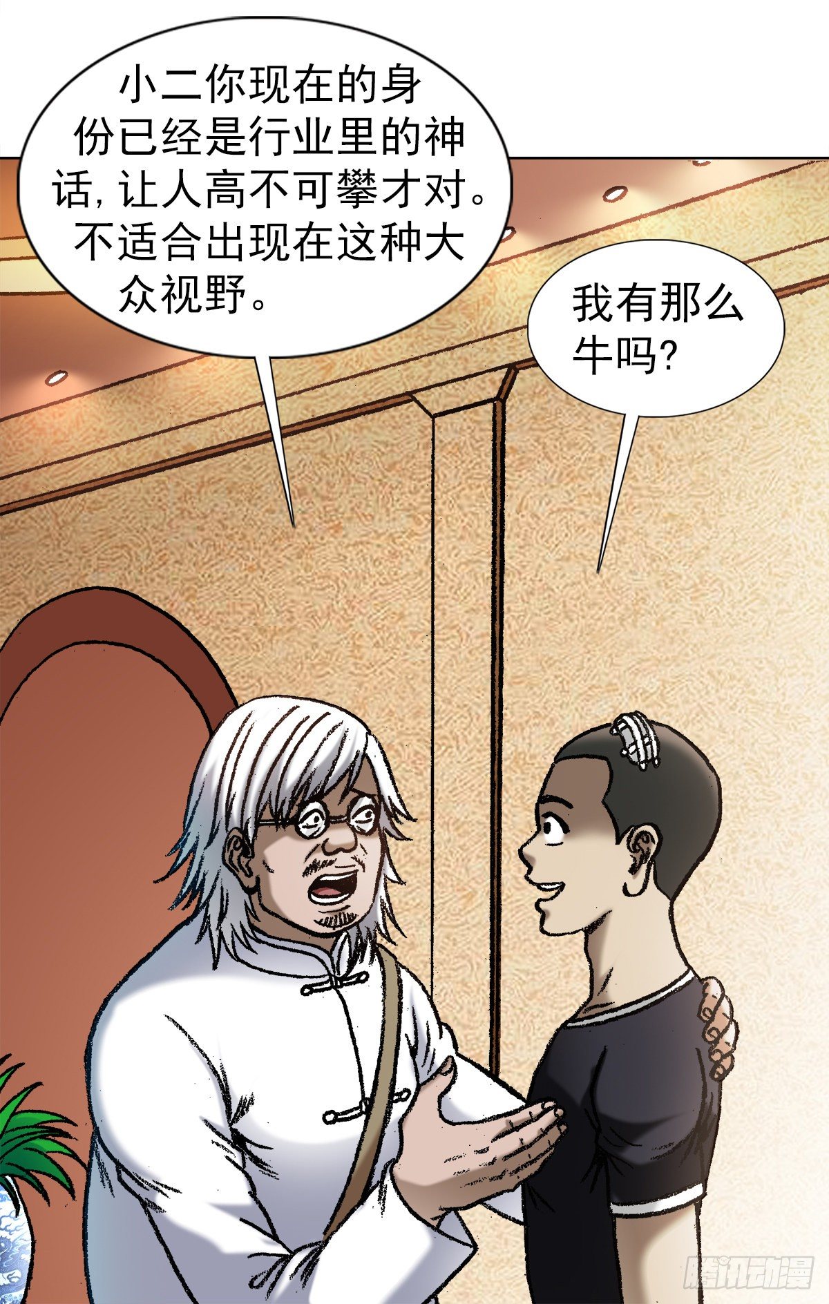 1047 温柔的折磨人9