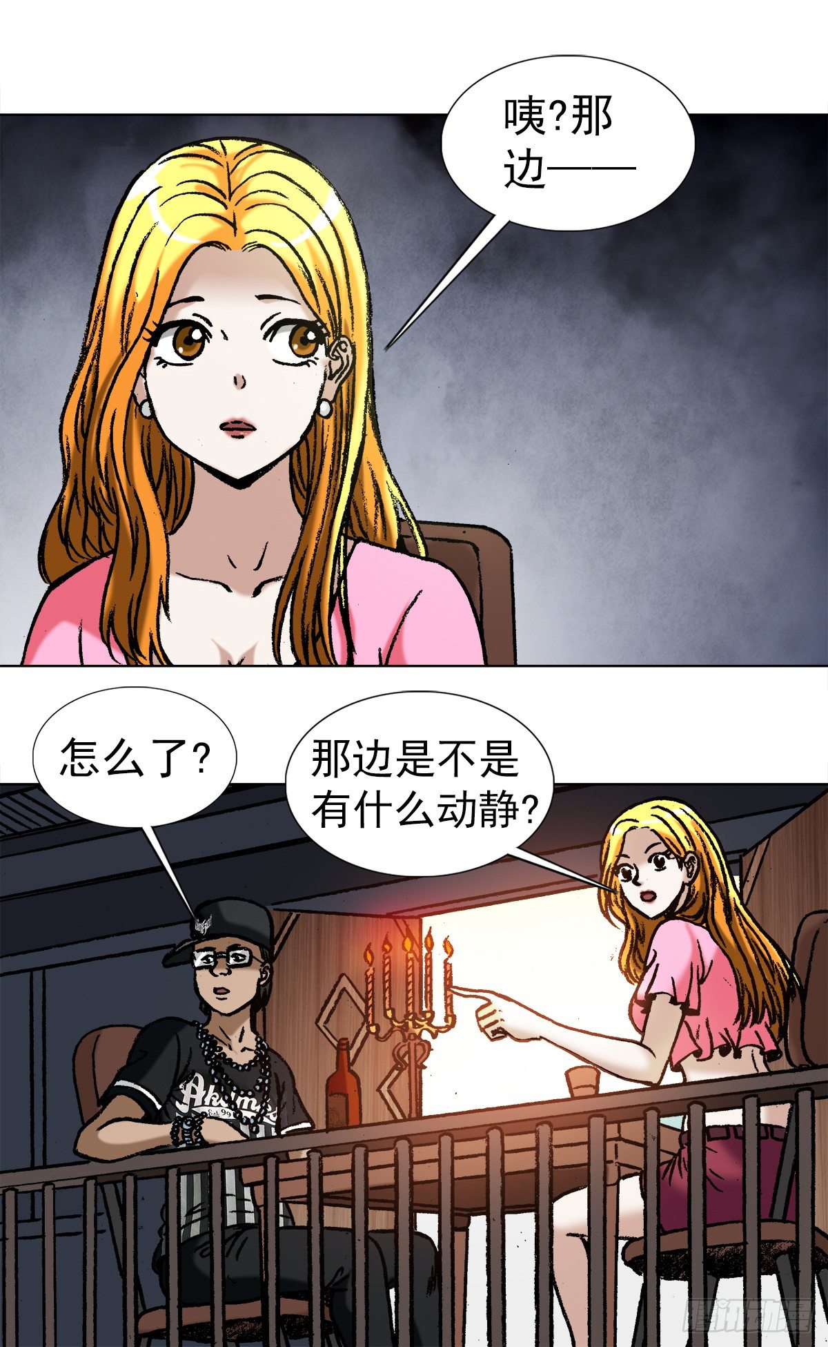 1006  荒坟8