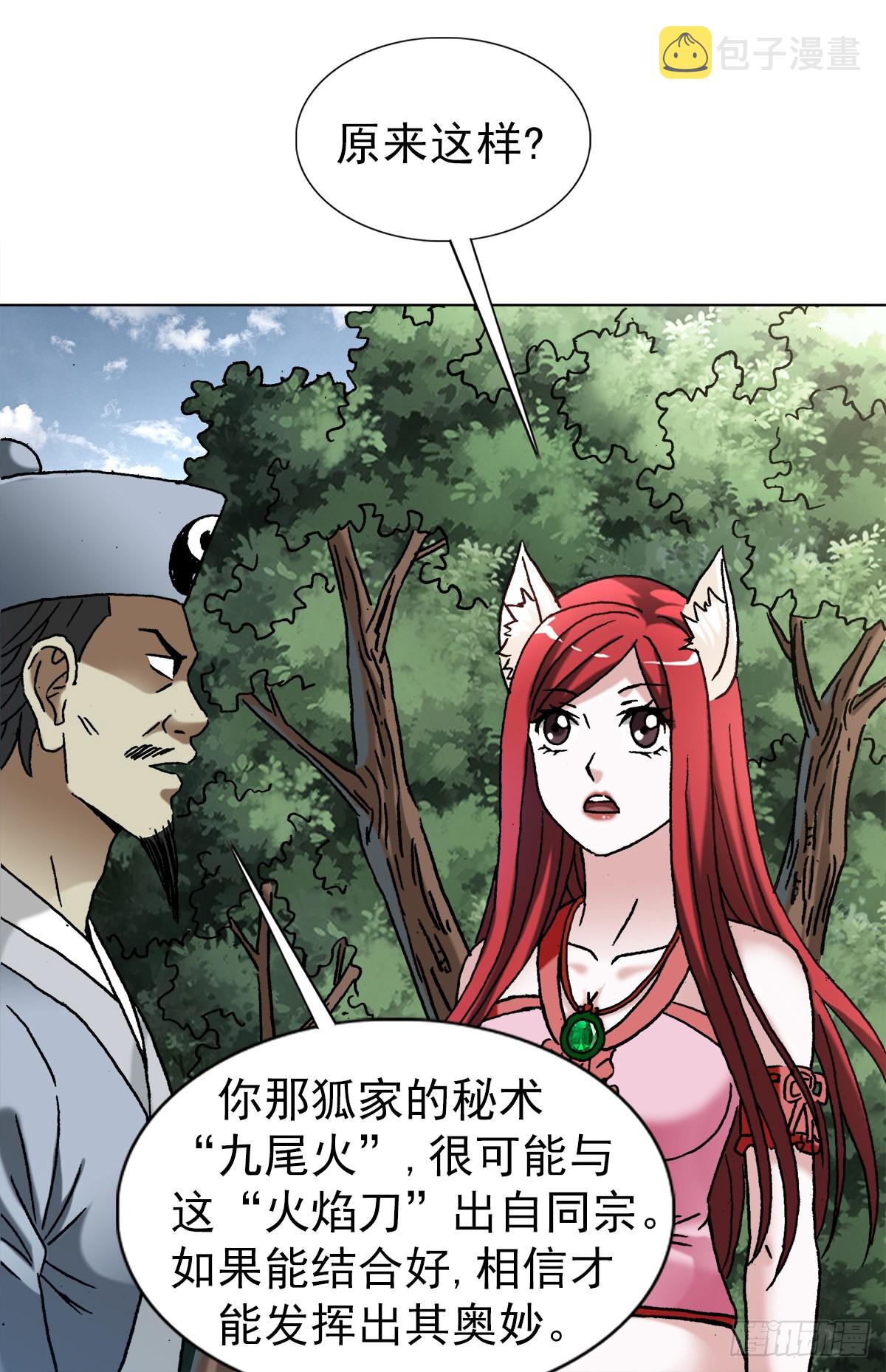 1357 恐怖的老宅3