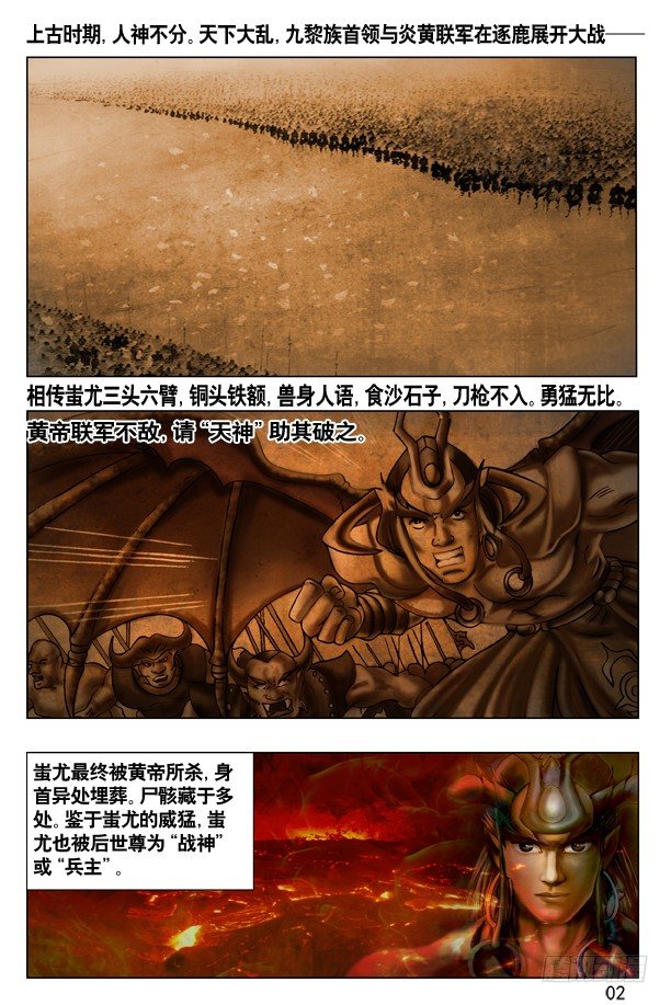 264 摇一摇12