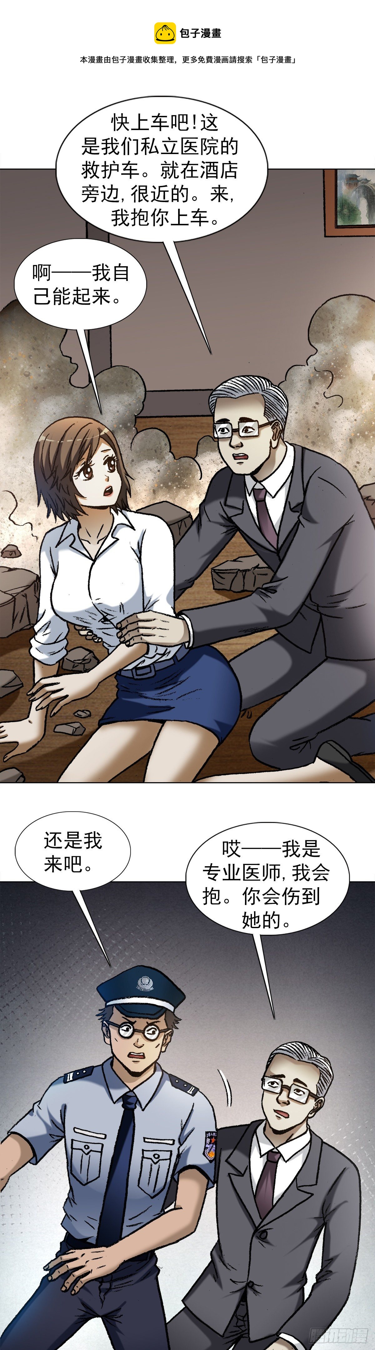 1274 邻居0