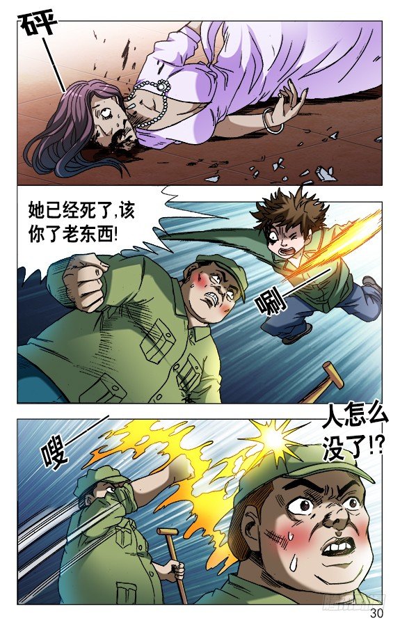 594 酒吧老板娘9