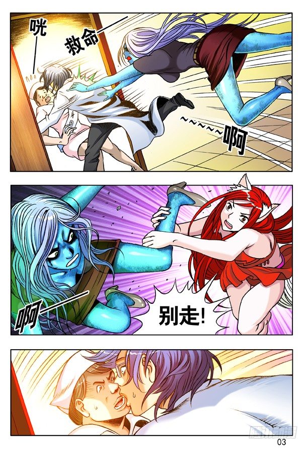 146 穷追猛打2