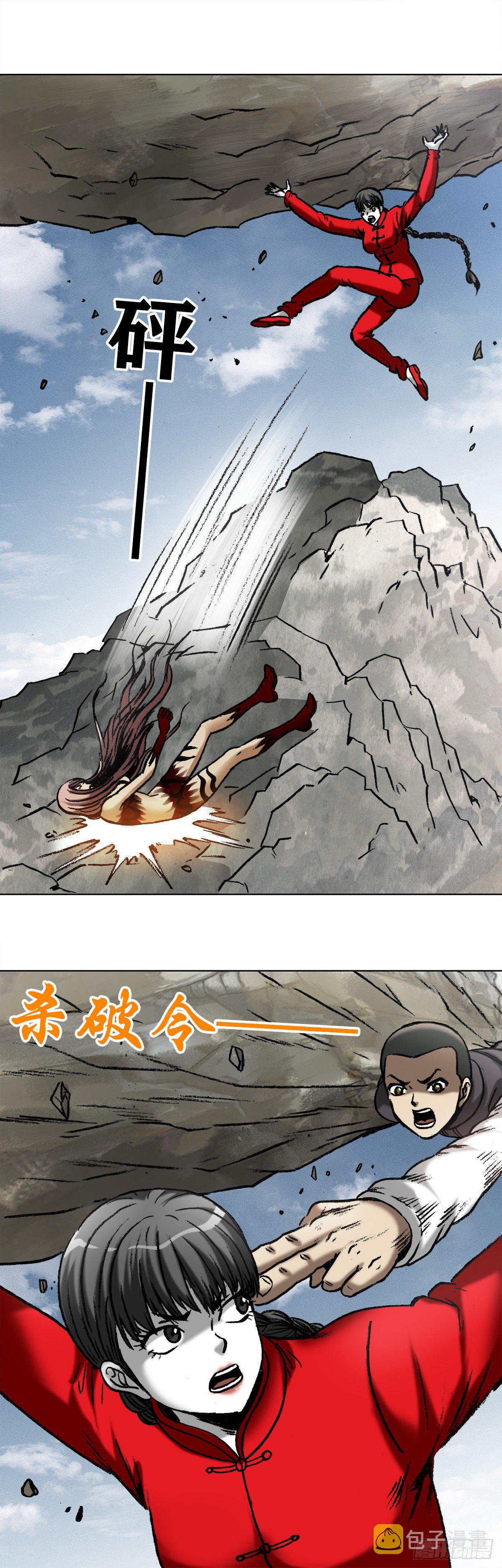 980  大神对决6