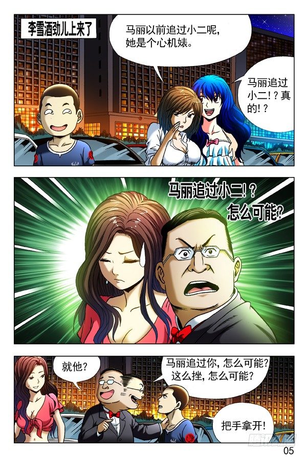 294 爲您效劳4