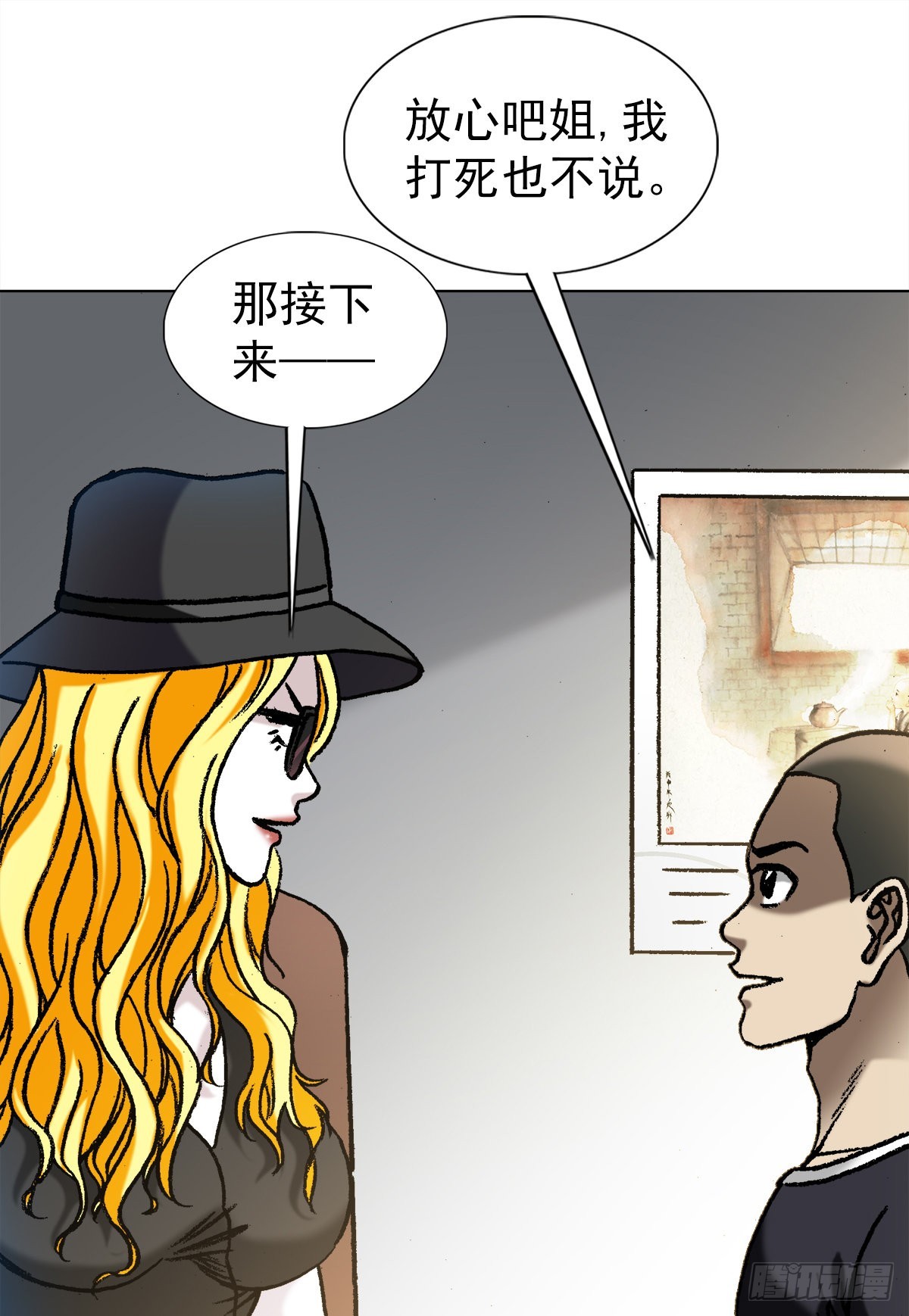 1351 幕後的女人们8