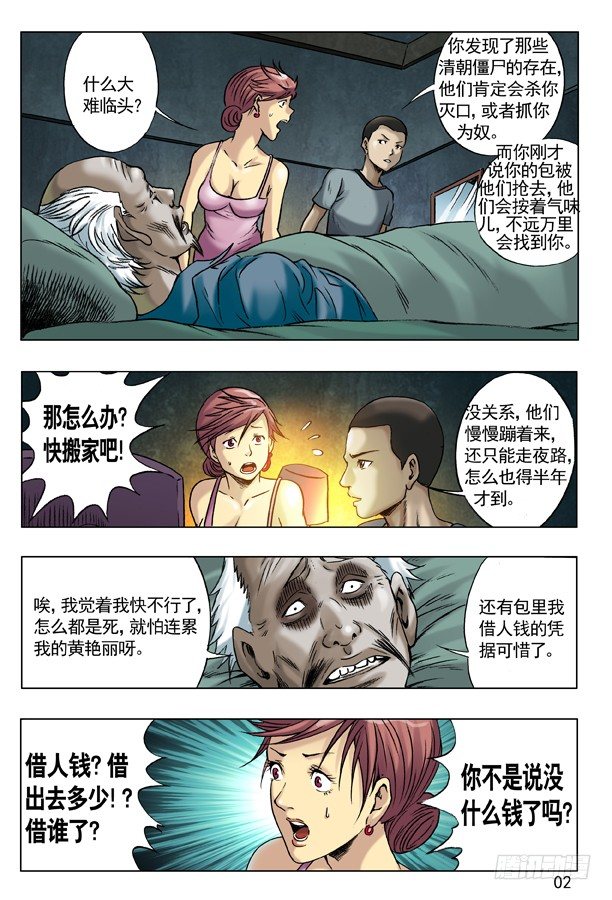 47 姐是你的了1