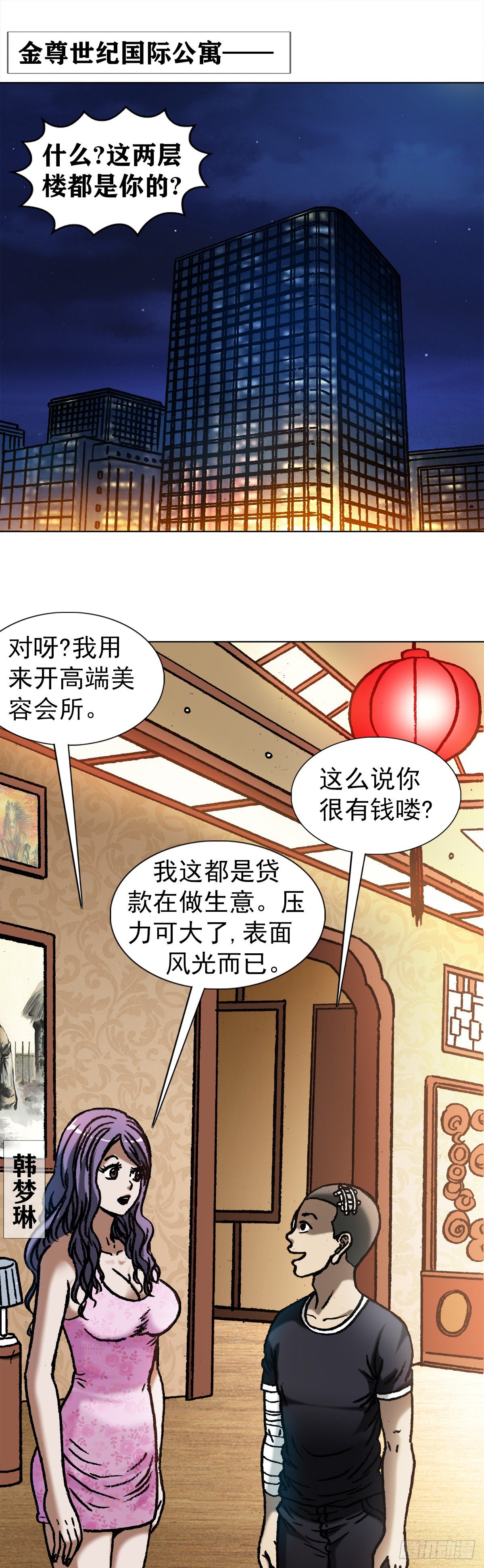 1076 丧子之痛12