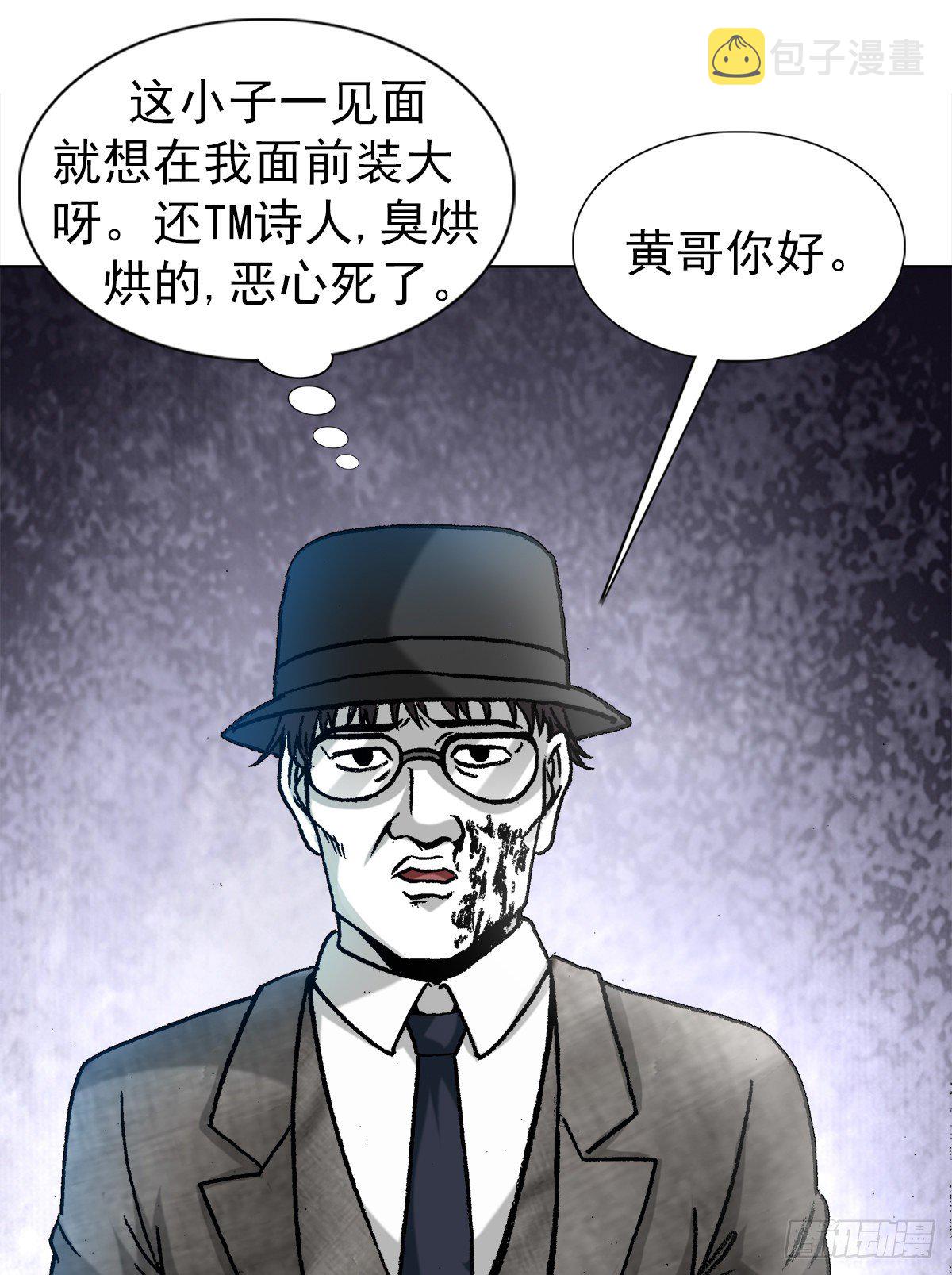 1295 瘸子队儿10