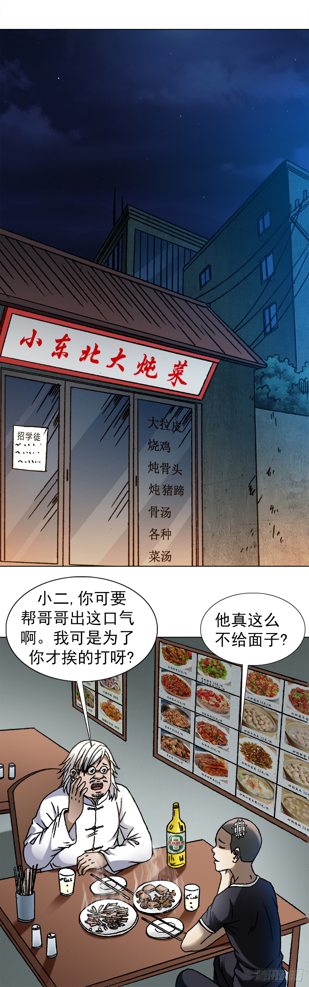 1097 轮回10
