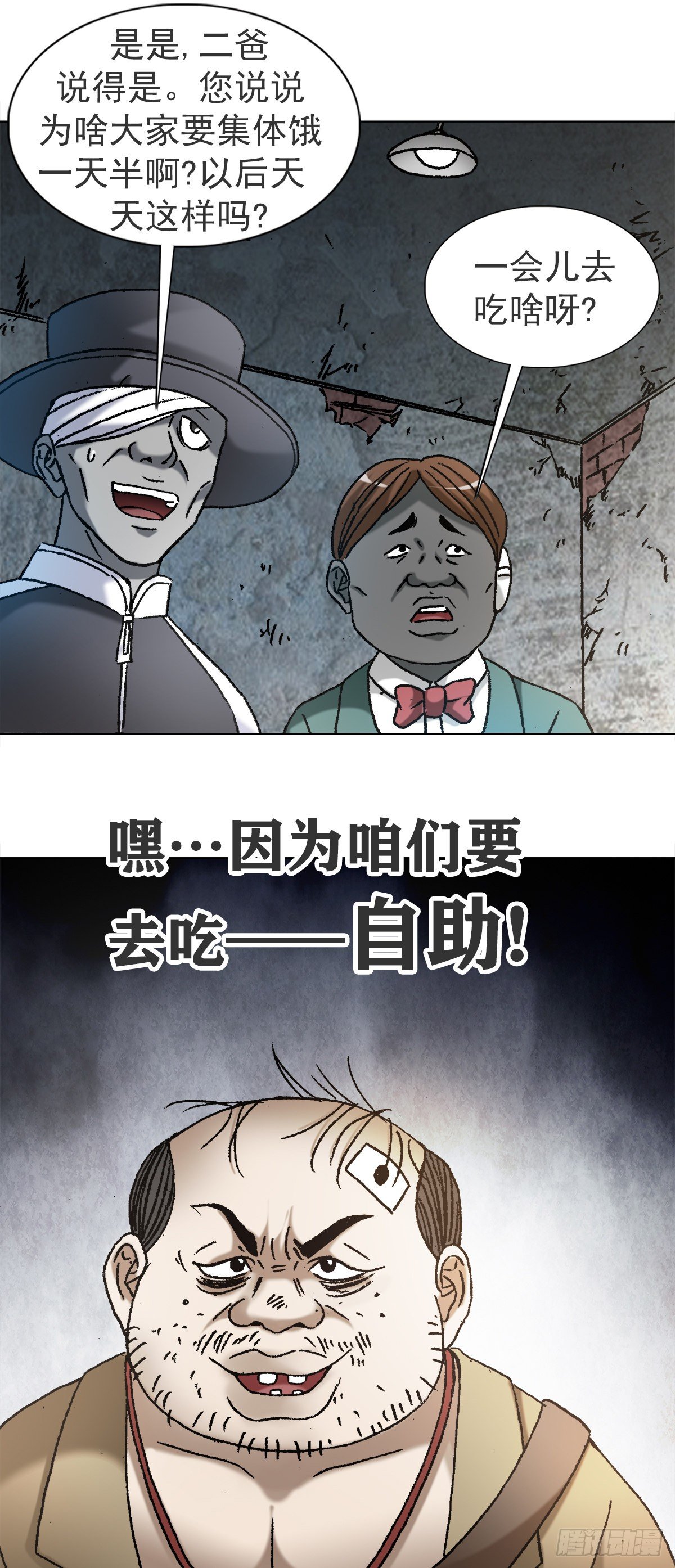 1115 黄红蓝的区别2
