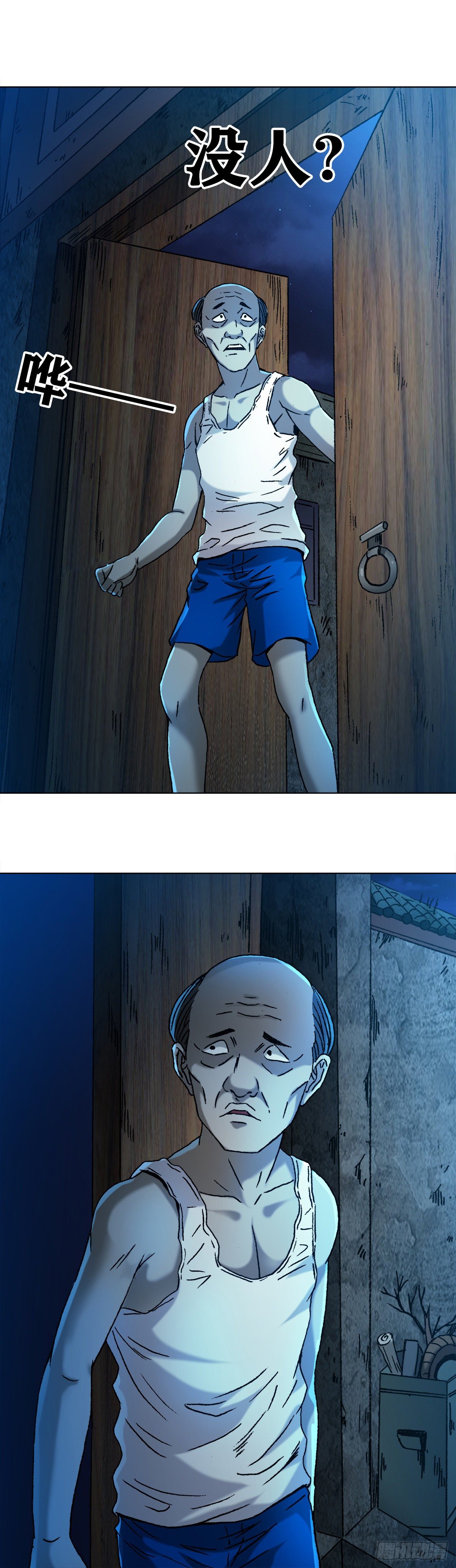 1275 梦游19