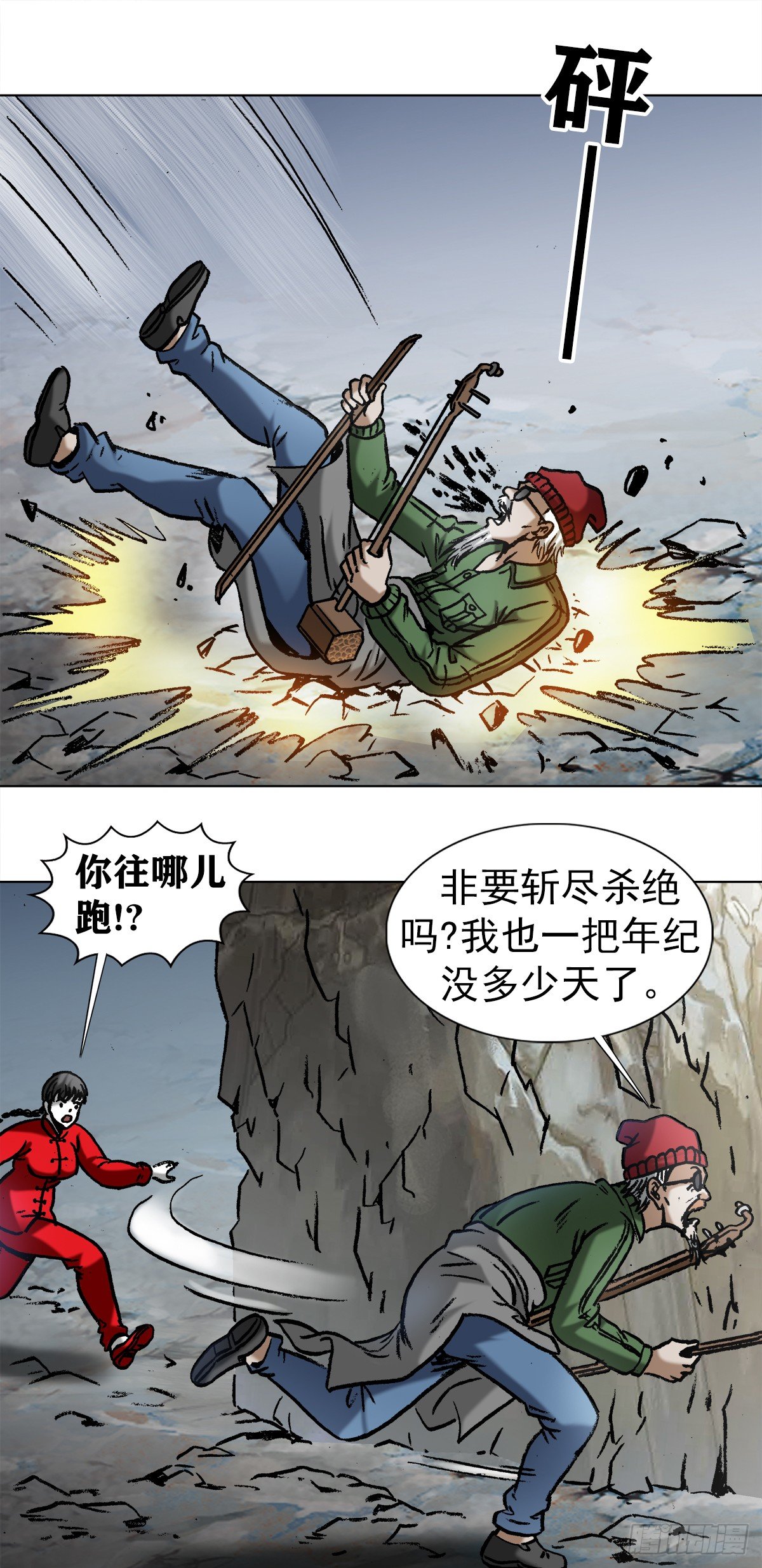 973   突围10
