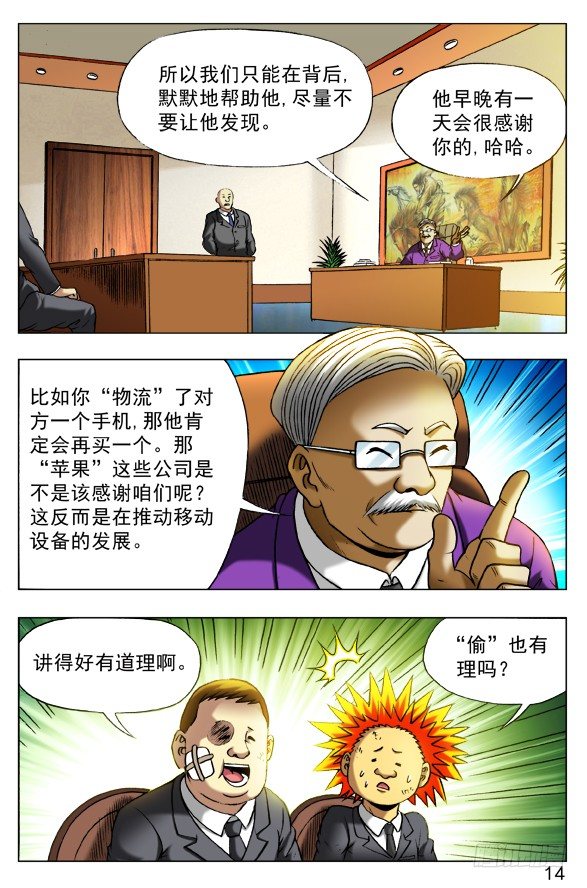 394 手游、移动、物流1