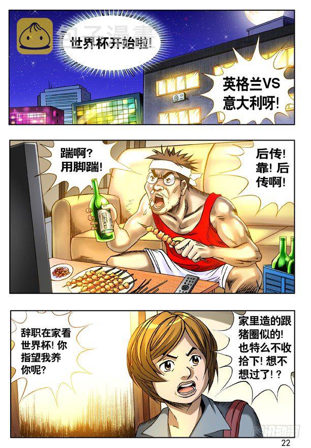 118 千里追踪5